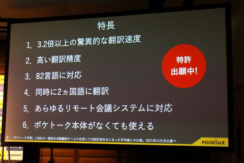 211209_sourcenext_25_960