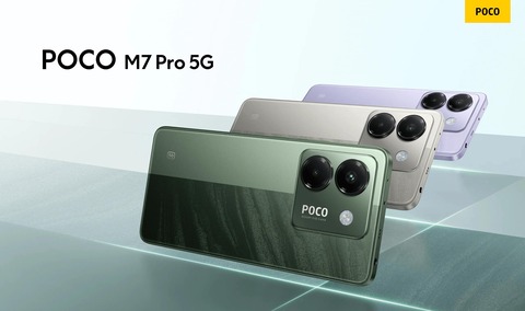 Xiaomi POCO M7 Pro 5G 美品 Amazon.com: Poco M7 Pro 5G (256GB + 8GB) (for Tmobile Mint Tello