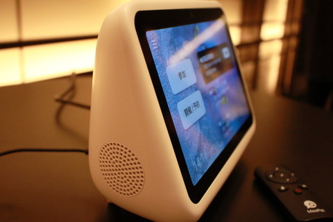 210615_SOURCENEXT_kaigio_pre_59_960