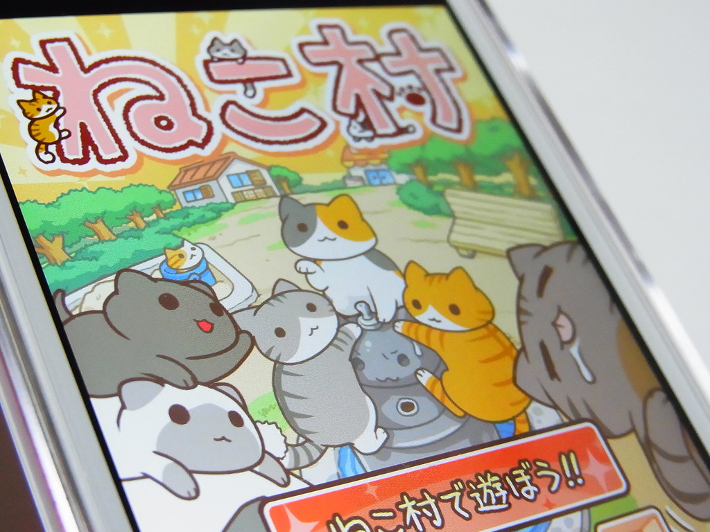 2月22日は 猫の日 なのでねこアプリをまとめちゃいます ねこアプリ 30選特集 S Max 2月22日は 猫の日 なのでねこアプリをまとめちゃいます ねこアプリ 30選特集 S Max