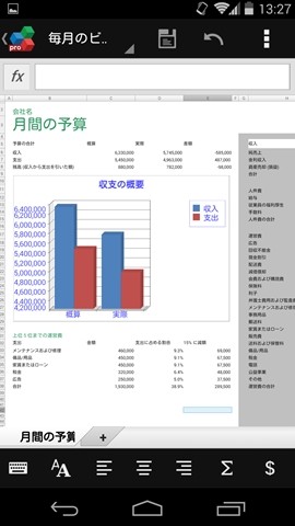 livedoor.blogimg.jp/smaxjp/imgs/7/3/73c0dd38.jpg