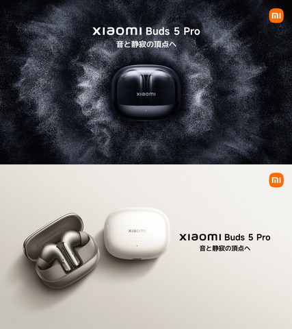 250313_xiaomi_buds5pro_09_1500