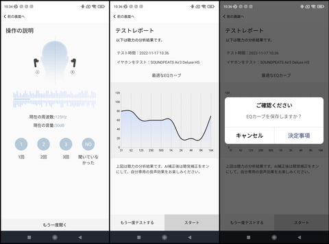 221116_soundpeats_air3dxhs_review_30_960