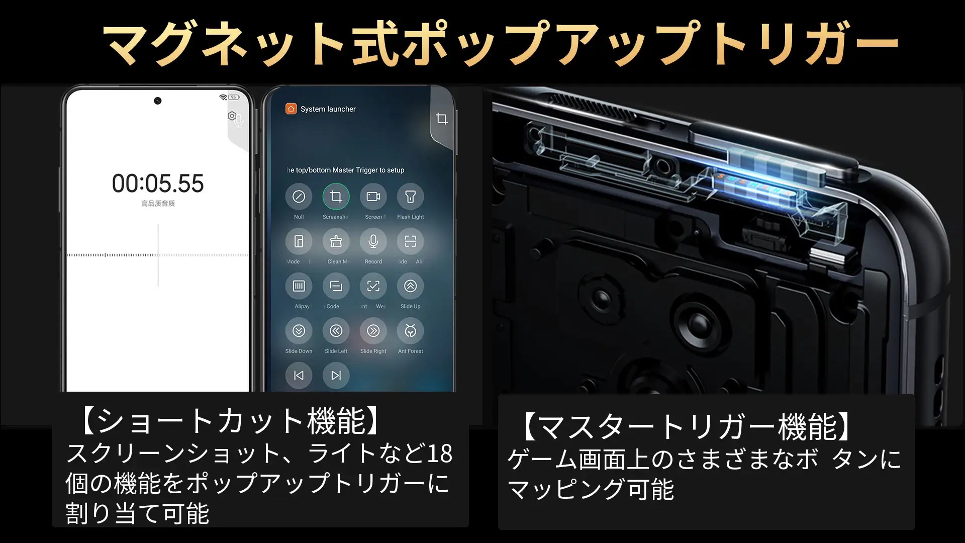 ゲーミングスマホ「Black Shark 5」と「Black Shark 5 Pro」が日本で8