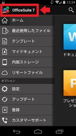 livedoor.blogimg.jp/smaxjp/imgs/7/4/74412c7f.jpg