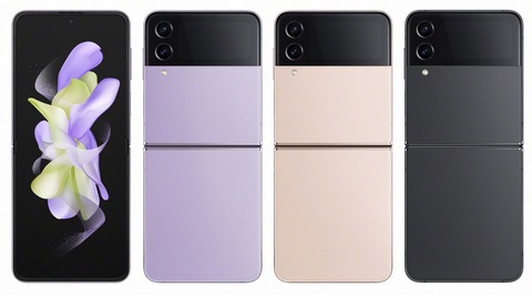 Galaxy Z Flip4 SCG17