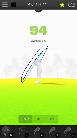ZEPP_GOLF_SCREEN_52L