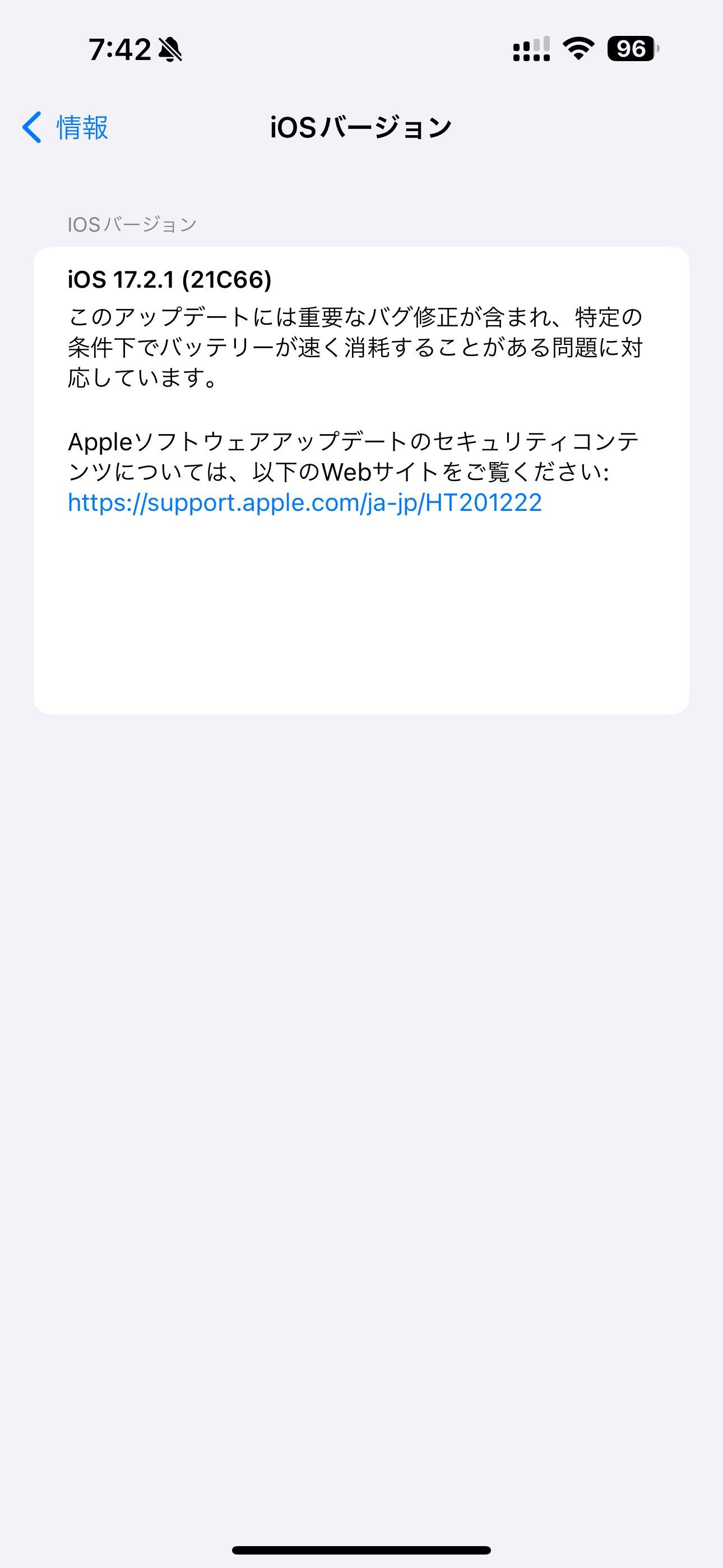  Apple、過剰なコピー＆ペーストプロンプトとiPhone 14 Proの問題を修正したiOS 16アップデートを来週リリースへ