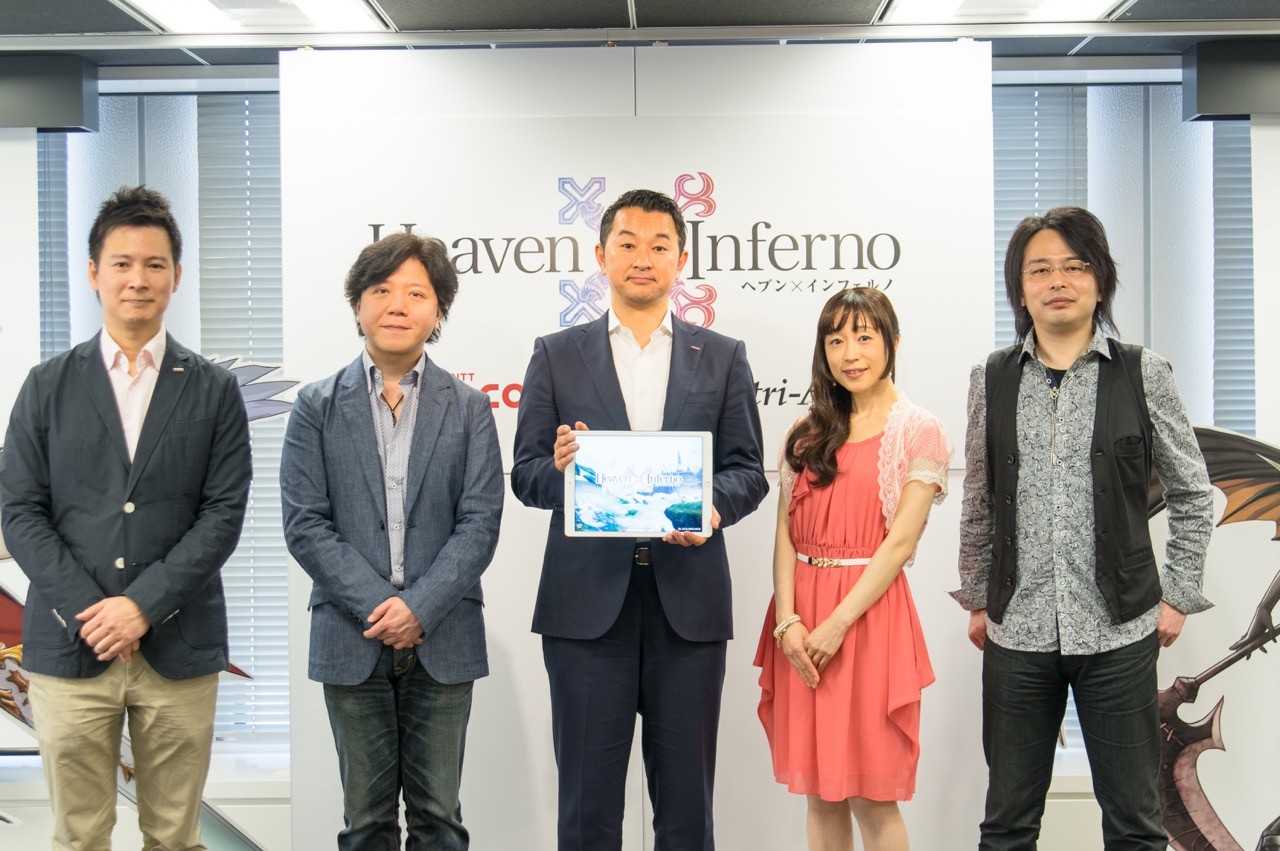 Nttドコモとトライエースのスマホなど向け新作rpg Heaven Inferno の発表会が開催 杉山紀彰さん 椎名へきるさんも参加 事前登録受付中で今春サービス開始予定 レポート S Max Nttドコモとトライエースのスマホなど向け新作rpg Heaven Inferno の発表会が開催 杉山紀彰さん 椎名へきるさんも参加 事前登録受付中で今春サービス開始予定 レポート S Max