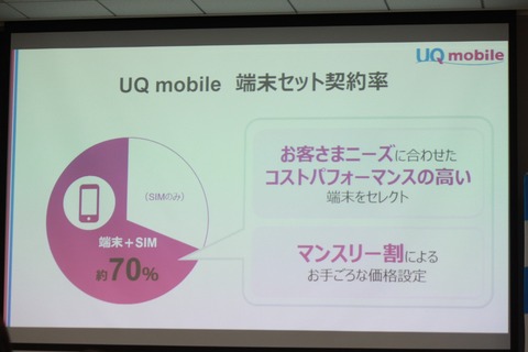 181030_uq_04