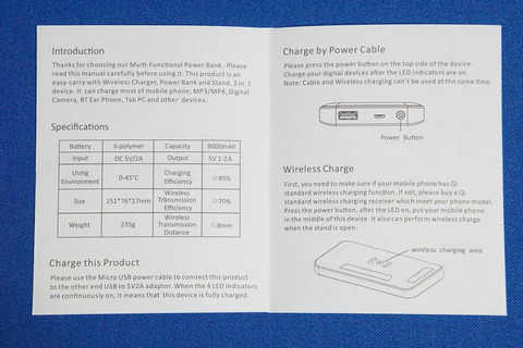qi-mobilebattery-005