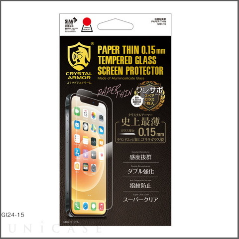 210915_unicase_iphone13_08_640