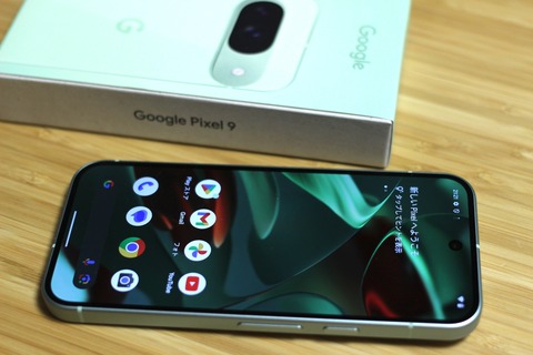 KDDI、au向け最新スマホ「Google Pixel 9」の128GBを約3万円の大幅