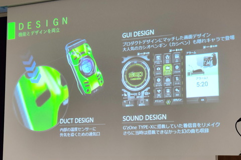 211206_kddi_gzone_40_960