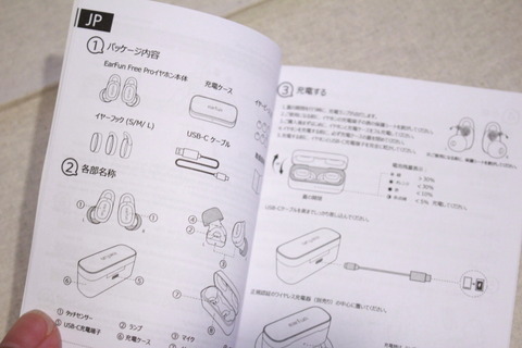 210322_EarFun_Free_Pro_15_960