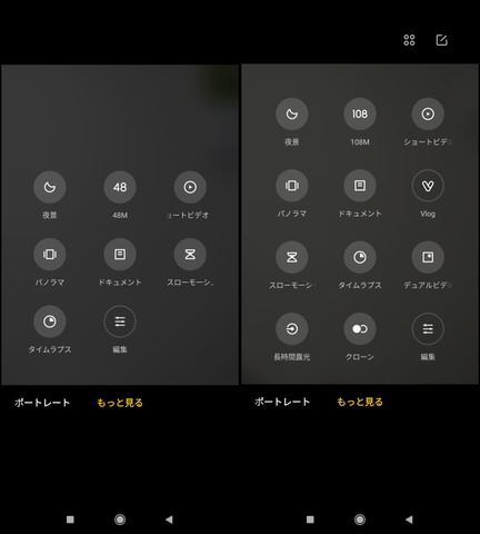 210413_redminote10pro_64_711