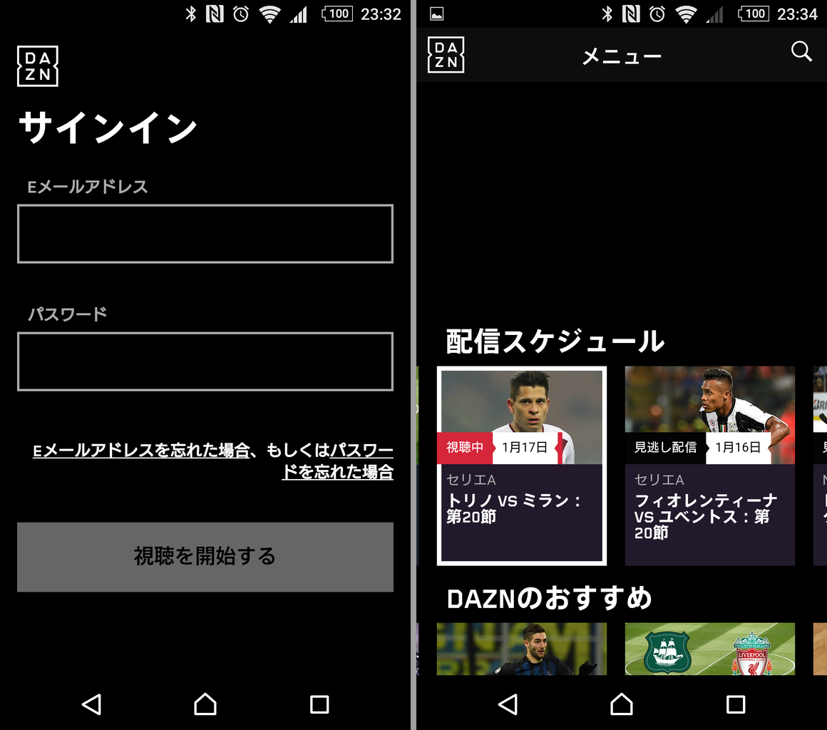 いよいよスタートするj1 J2 J3リーグ戦全試合生中継のスポーツ動画配信サービス Dazn にまだ加入していないサッカーファン必見 視聴登録とテレビで見る方法を紹介 ハウツー S Max いよいよスタートするj1 J2 J3リーグ戦全試合生中継のスポーツ動画配信サービス Dazn にまだ加入していないサッカーファン必見 視聴登録とテレビで見る方法を紹介 ハウツー S Max