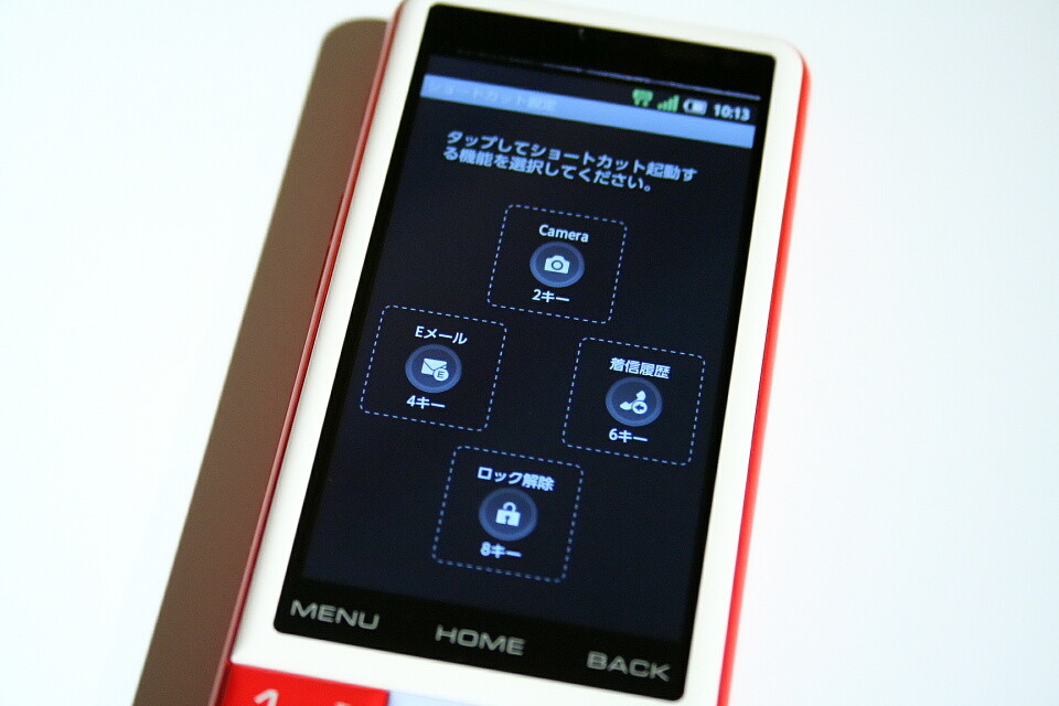 クラシックなbarスタイルで文字入力が10キーでもできる Iidaブランドのスマートフォン Infobar C01 を写真と動画でチェック 歴代の Infobarも集合 レポート S Max クラシックなbarスタイルで文字入力が10キーでもできる Iidaブランドのスマートフォン Infobar C01 を写真と動画でチェック 歴代の Infobarも集合 レポート S Max