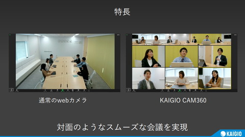 220413_sourcenext_19_1006