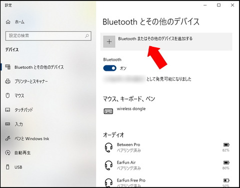 210528_soundcore_liberty_neo_2_25_804