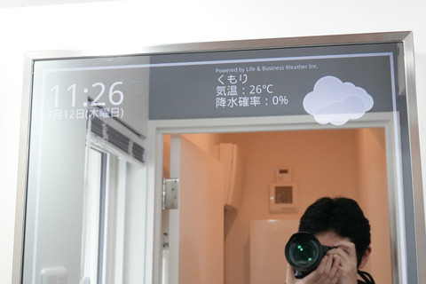 smarthome-201807-007