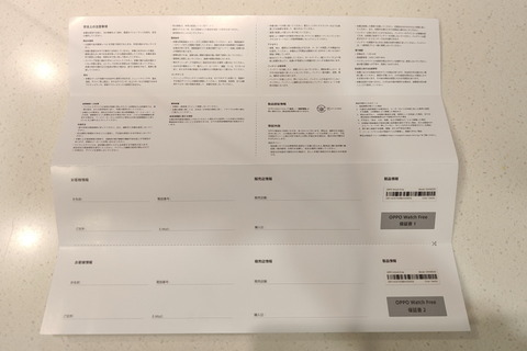 211203_oppo_watch_free_09_960