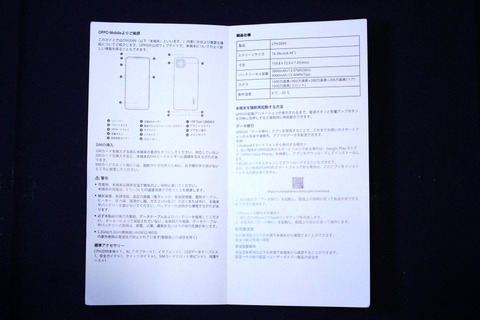 201224_oppo_a73_05_960