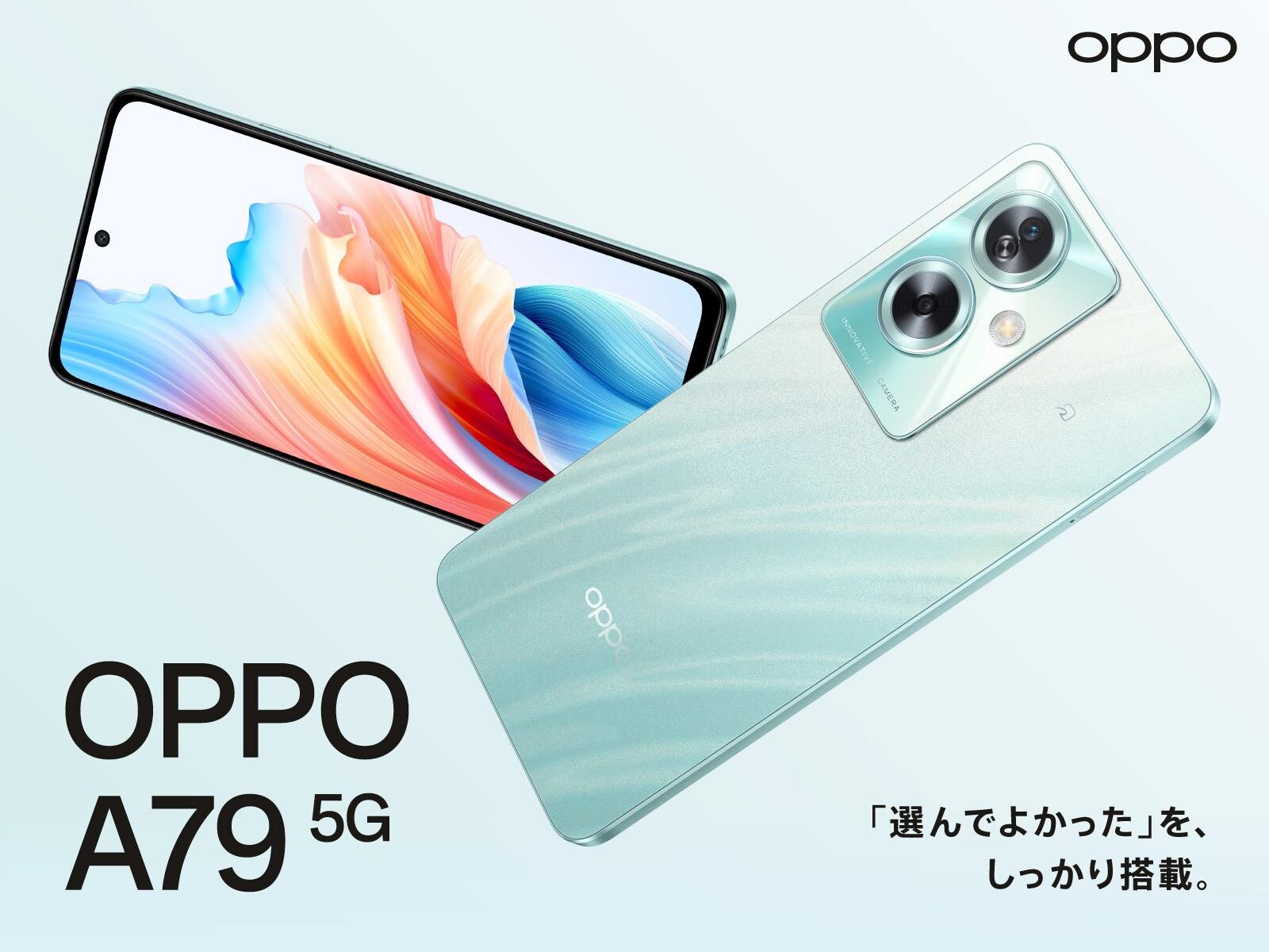 本日限定値下げOPPO A79 5G SIMフリー Amazon | OPPO A79 5G 6.7型 4GB/