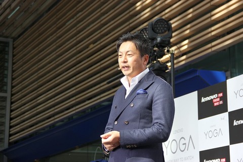 Lenovo_YOGA_20141010_01