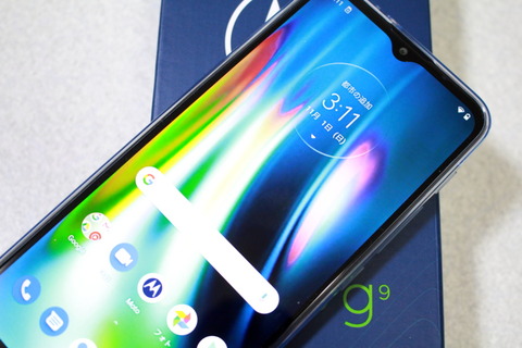 ANDROID - SiMフリースマホmotog9PLAY moto g9 play」の本誌記事、詳細スペックまとめ [新機種まとめ