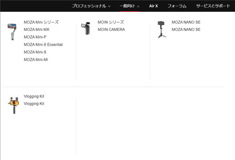 210906_moza_minip_31_1000