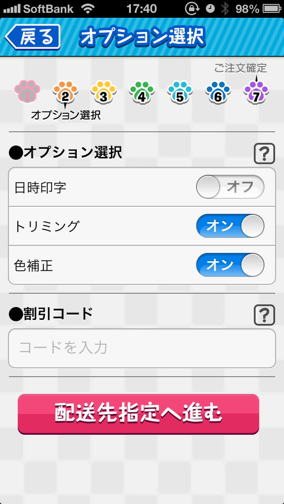 livedoor.blogimg.jp/smaxjp/imgs/e/5/e56ad4d0.png