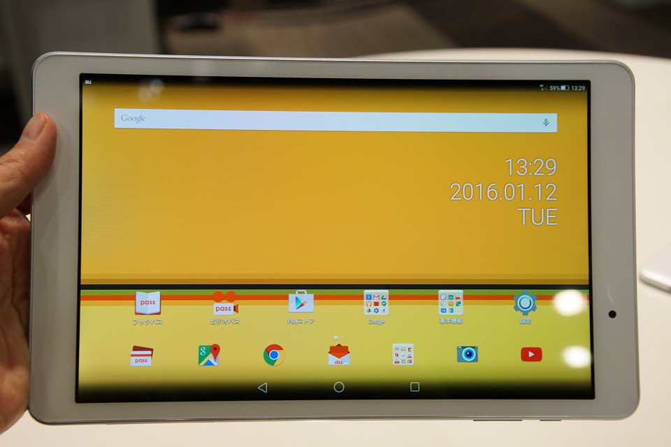 大迫力のサラウンド ホームシアター感覚で動画を楽しめるエントリータブレット Qua Tab 02 を写真と動画でチェック レポート S Max 大迫力のサラウンド ホームシアター感覚で動画を楽しめるエントリータブレット Qua Tab 02 を写真と動画でチェック レポート S Max