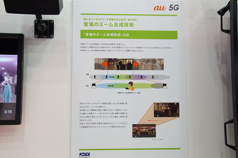 ceatec2017-au-014