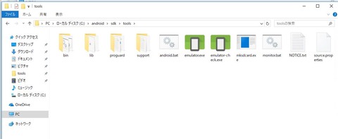 14-android-sdk-tools-install-08
