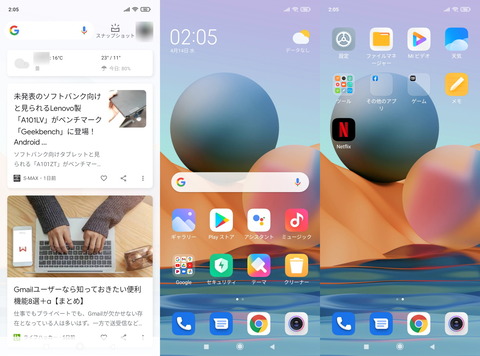 210413_redminote10pro_17_1296