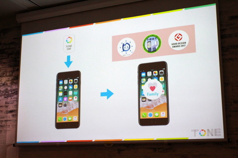 211215_tone_mobile_24_960