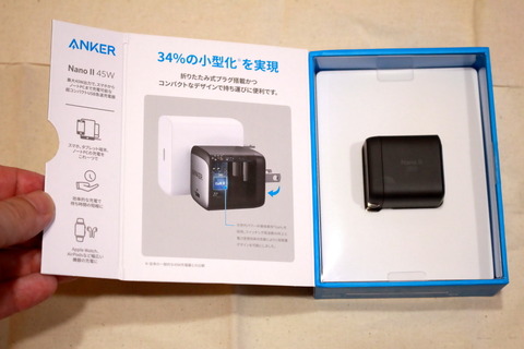 210528_anker_nanoII_06_960