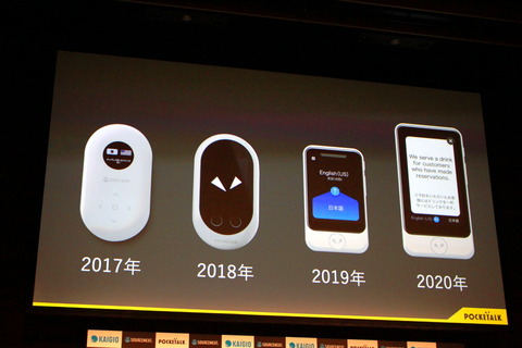 210615_SOURCENEXT_kaigio_pre_71_960