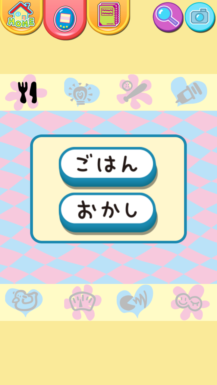 livedoor.blogimg.jp/smaxjp/imgs/7/b/7b2e9383.png