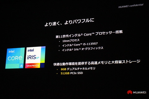 220308_huawei_pc_32_matebookeD14_960