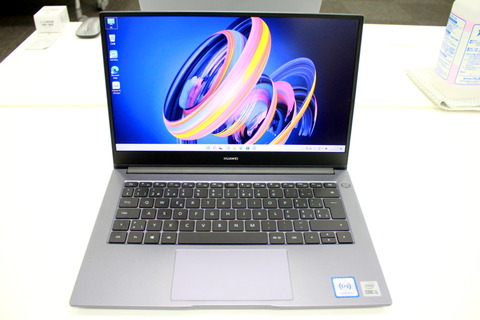 220308_huawei_pc_26_matebookeD14_960