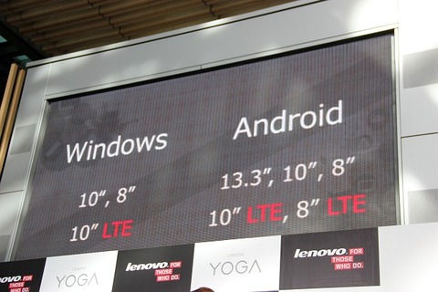 Lenovo_YOGA_20141010_11