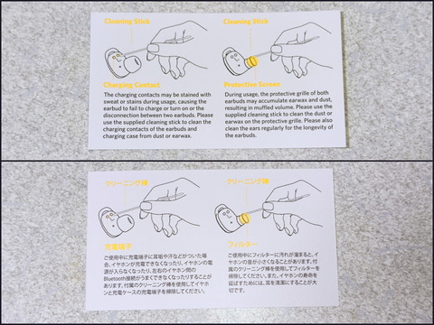 211222_earfun_free_mini_10_960