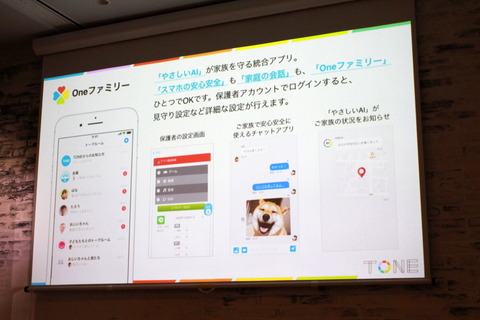 211215_tone_mobile_33_960