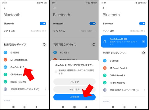 220311_oneodio_A10_24_960