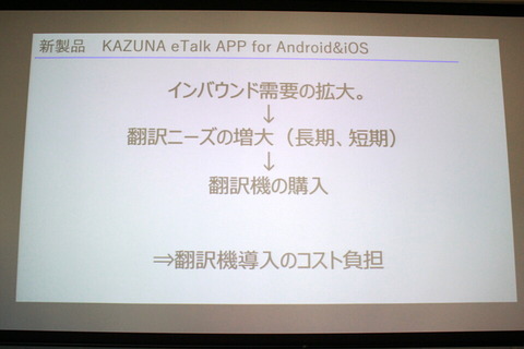 200121_takumi_etalk5_07_960