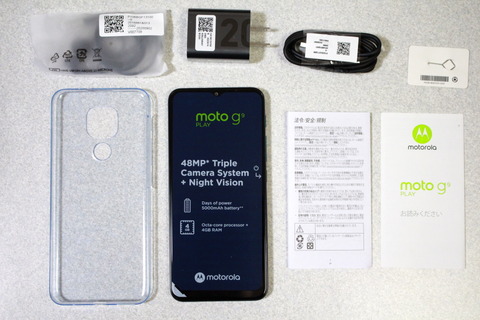 201104_motog9play_02_960