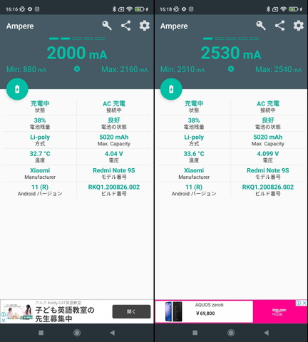 211104_nbpower_27_960