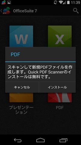 livedoor.blogimg.jp/smaxjp/imgs/7/c/7ced9eac.jpg